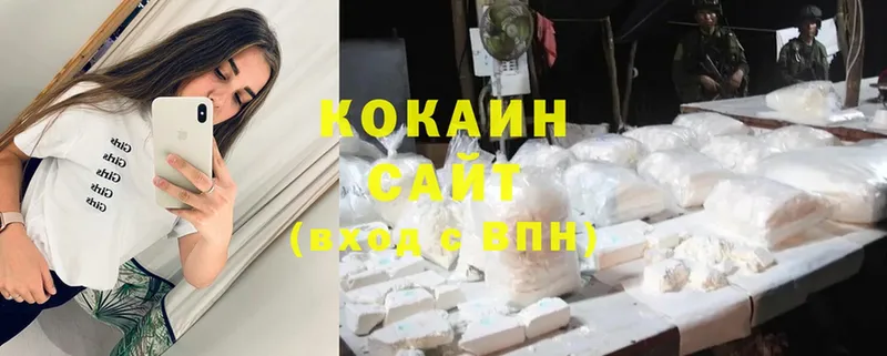 Cocaine Эквадор  Благодарный 