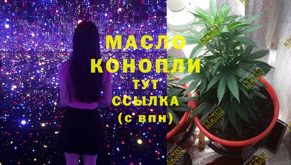 mdma Вязьма